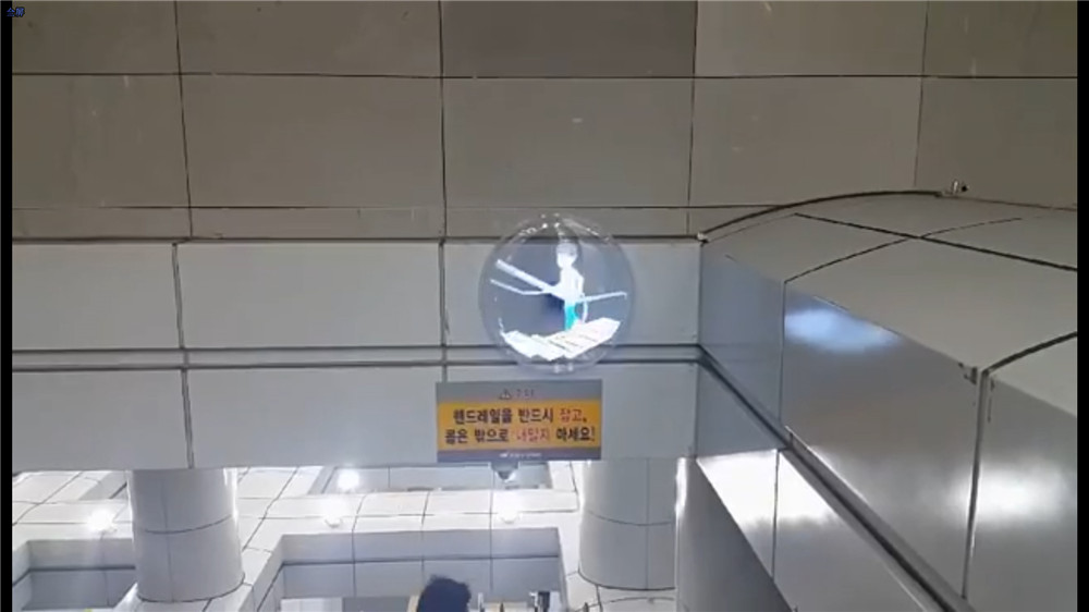 תחנת הרכבת התחתית של דרום קוריאה
